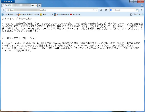 02_plain_text_wrap_long_lines Firefox+1.JPG