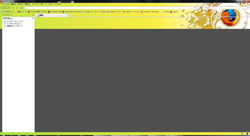 02_zenper_Firefox_Add-ons.JPG