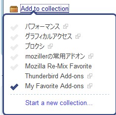 03_Add-on Collection Features.JPG