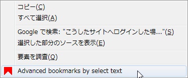 03_Advanced bookmaks Add-on Firefox Add-ons.JPG