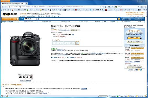 03_AmazonImageSizeChanger Greasemonkey+1.jpg