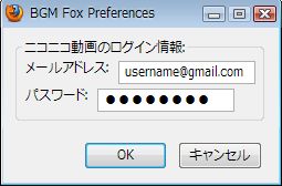 03_BGM Fox_Firefox_Add-ons.JPG