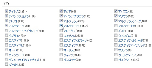 03_Check Range  Greasemonkey.JPG