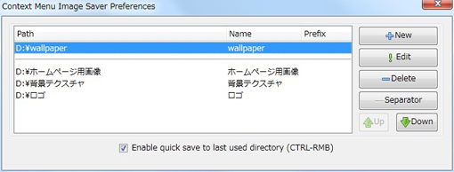03_Context Menu Image Saver Firefox Add-ons.JPG