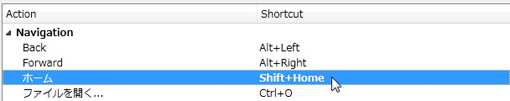03_Customizable Shortcuts Firefox Add-ons.JPG