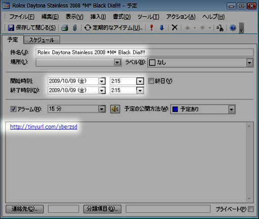 03_Ebay Calendar_Firefox_Add-ons.JPG