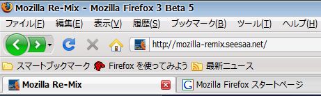 03_Firefox 3 Beta 5.JPG