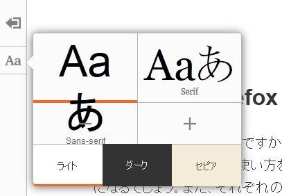 03_Firefox 38.0.5.JPG