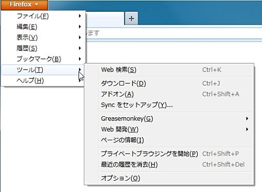 03_Firefox Button Classic Menu Firefox Add-ons+1.jpg