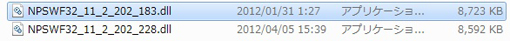 03_Flash plugin fix.JPG
