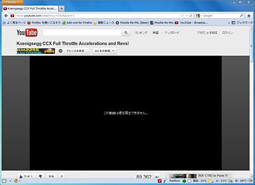 03_Flashtoggle Firefox Add-ons+1.jpg