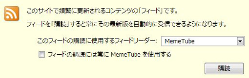 03_MemeTube_Firefox_Add-ons.JPG