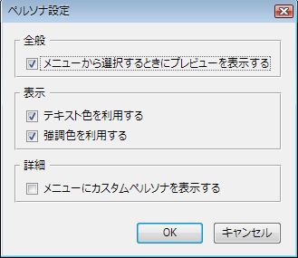 03_Personas_Firefox_Add-ons.JPG