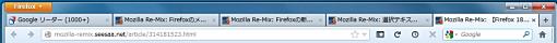 03_Pin Extension for Google Reader Greasemonkey+1.jpg