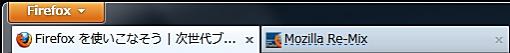 03_Private Tab Firefox Add-ons+1.jpg