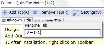 03_QuickFox Notes_Firefox_Add-ons.JPG