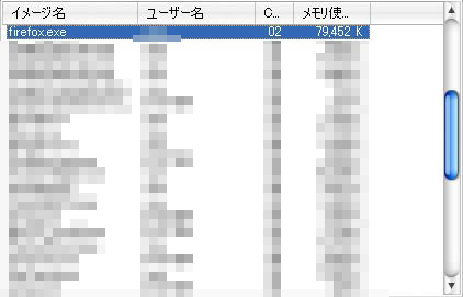 03_RAMBack_Firefox_Add-ons.JPG