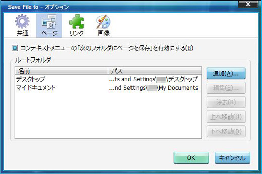 01_Save File to_Firefox_Add-ons.JPG