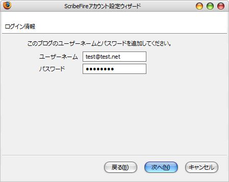 03_ScribeFire_Firefox_Add-ons.JPG