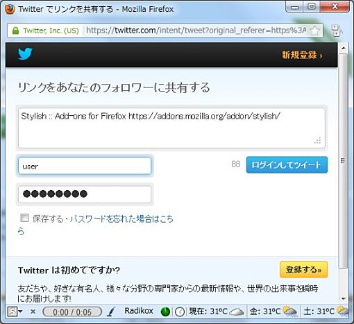 03_Social Buttons for AMO Greasemonkey+1.jpg