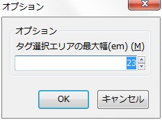 03_Tags list in inline_Firefox_Add-ons.JPG