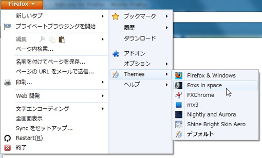 03_Themes Menu Firefox Add-ons.JPG