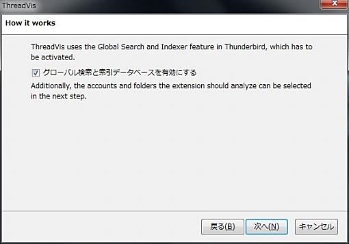 03_ThreadVis Thunderbird Add-ons+1.jpg