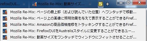 03_UnreadTabTracker Firefox Add-ons+1.jpg