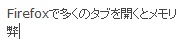 03_Webpage Editable Switch Firefox Add-ons.JPG