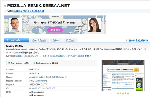 03_Website Informer Addon Firefox Add-ons.JPG