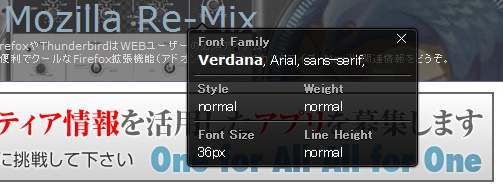 03_WhatFont Google Chrome Extensions.JPG