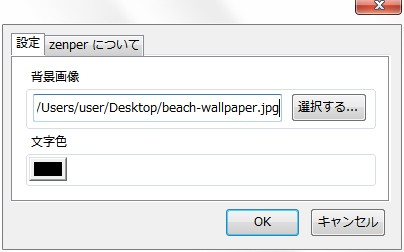 03_zenper_Firefox_Add-ons.JPG