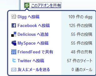 04_Add-on Collection Features.JPG