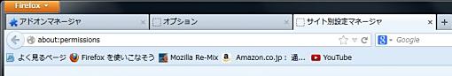 04_Always Awesome Bar Firefox Add-ons+1.jpg