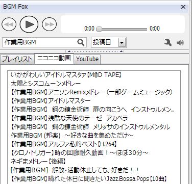04_BGM Fox_Firefox_Add-ons.JPG