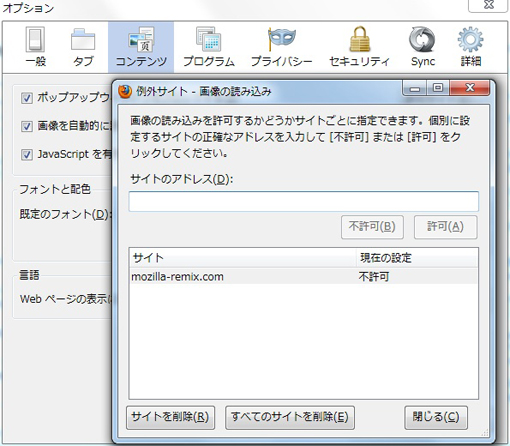 04_Come back Block image from ad.sites Firefox Add-ons.JPG