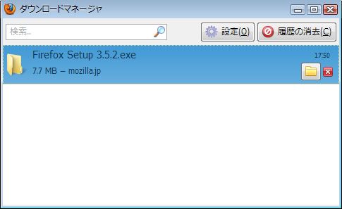 04_Custom Download Manager_Firefox_Add-ons.JPG