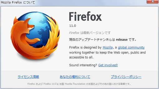 04_Firefox 11.0.JPG