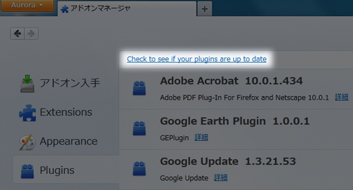 04_Firefox 6.0a2 Aurora.JPG