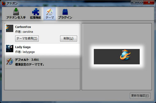 04_Firefox_3.6b1.JPG