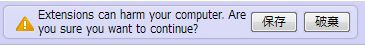 04_LastPass Google Chrome Extension.JPG