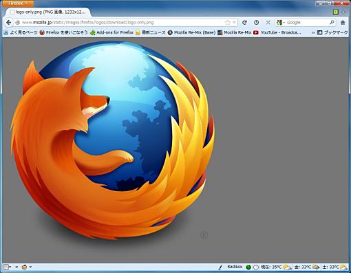 04_Old Default Image Style Firefox Add-ons+1.jpg
