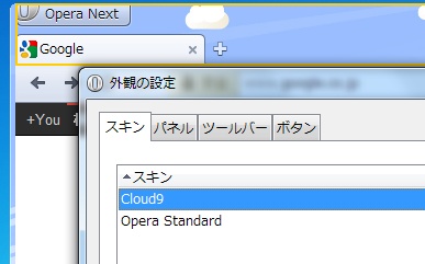 04_Opera 12.0 Beta.JPG