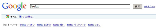 04_SearchTweaker - Google Enhancer_Firefox_Add-ons.JPG
