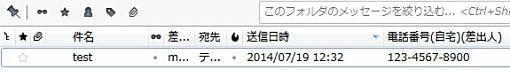 04_Sender Name Thunderbird Add-ons+1.jpg