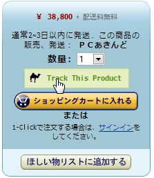 04_The Camelizer_Firefox_Add-ons.JPG