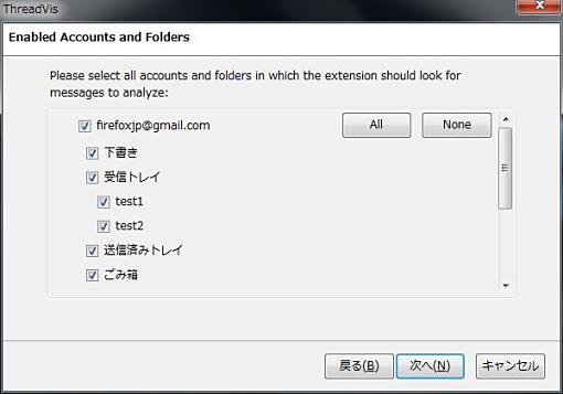 04_ThreadVis Thunderbird Add-ons+1.jpg