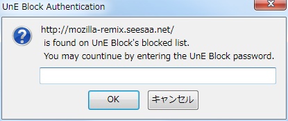 04_URL n Extension Block Firefox Add-ons.JPG