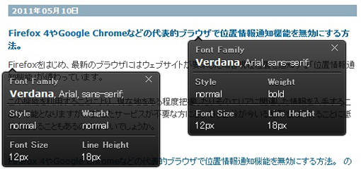 04_WhatFont Google Chrome Extensions.JPG