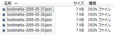 04_browser.bookmarks.autoExportHTML.JPG